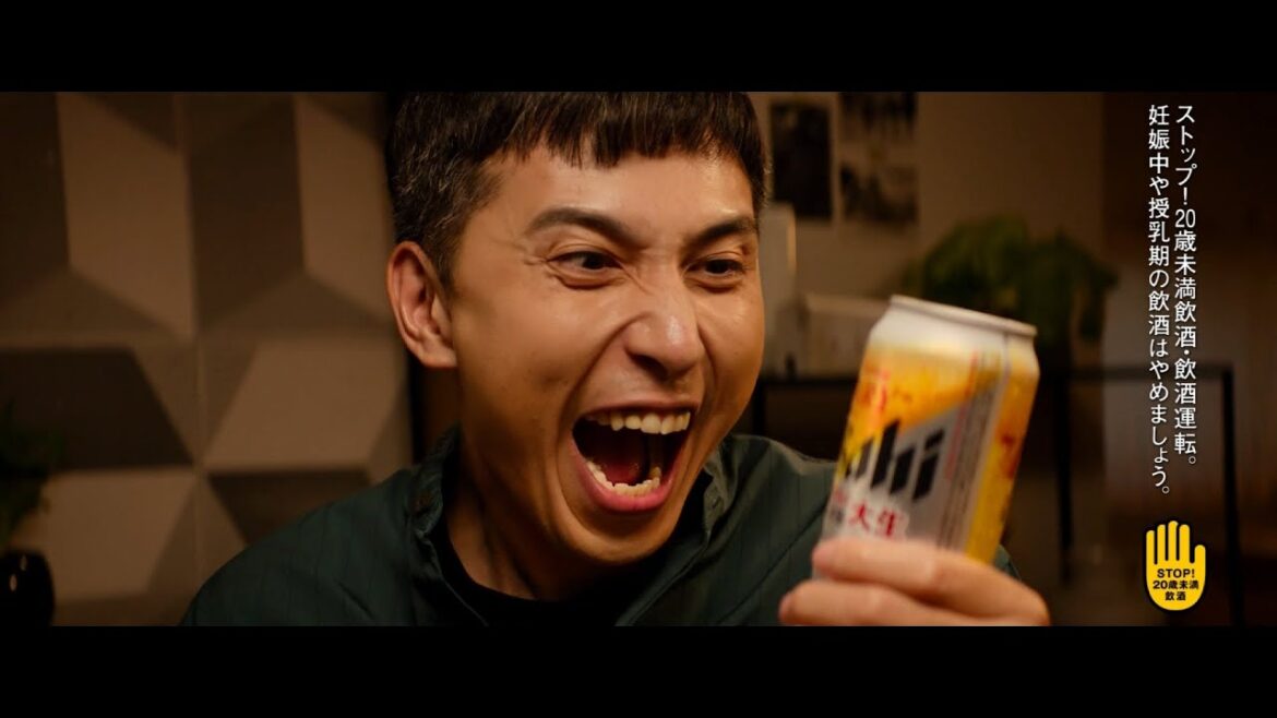 Asahi SUPER DRY スーパードライ 生ジョッキ缶 CM 「泡でこんなに味が違うの？」篇 15秒