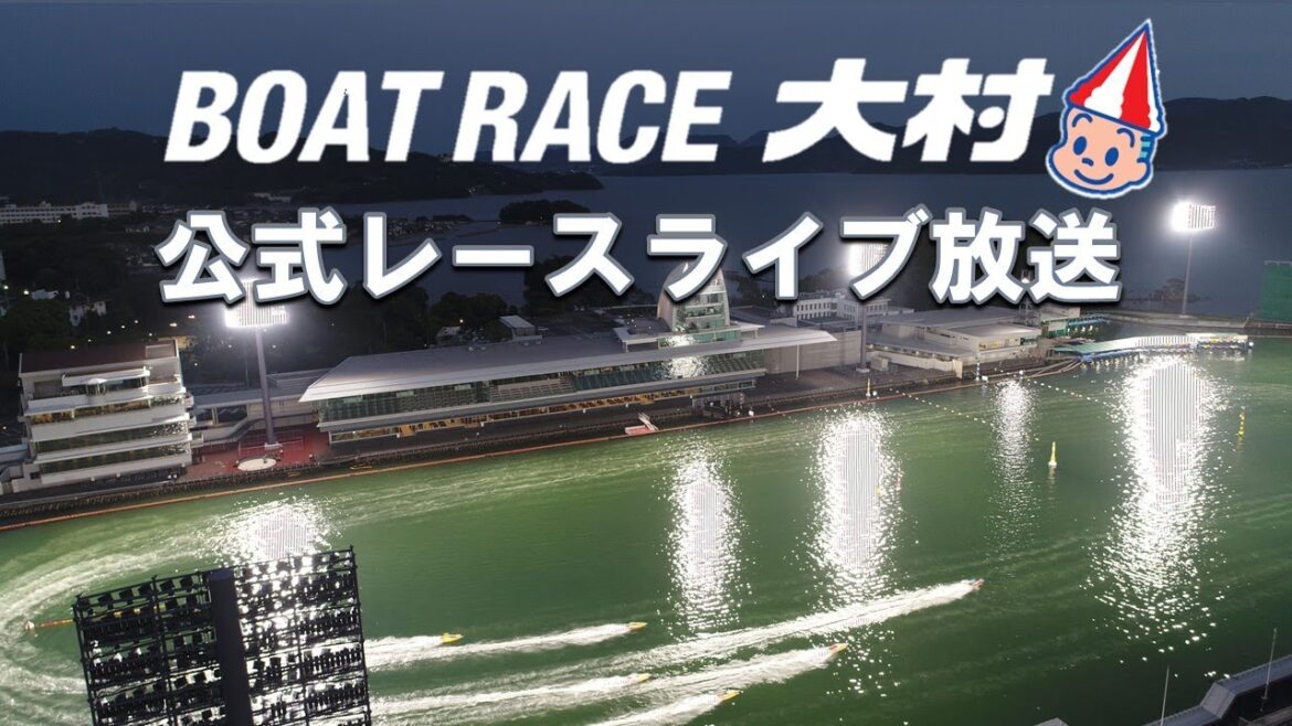 2024.11.7 創刊７５周年記念 日刊スポーツ杯＆ニッカン・コム杯  準優勝戦日　裏解説なしver.