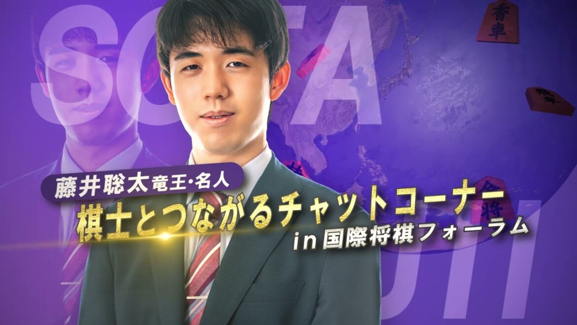 11/9（土）棋士とつながるチャットコーナーに藤井聡太竜王・名人が登場！同日には銀河戦を先行配信！