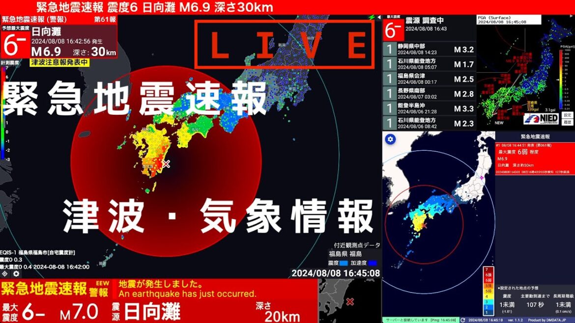 【24時間LIVE】地震速報・雨雲レーダー・気象情報
