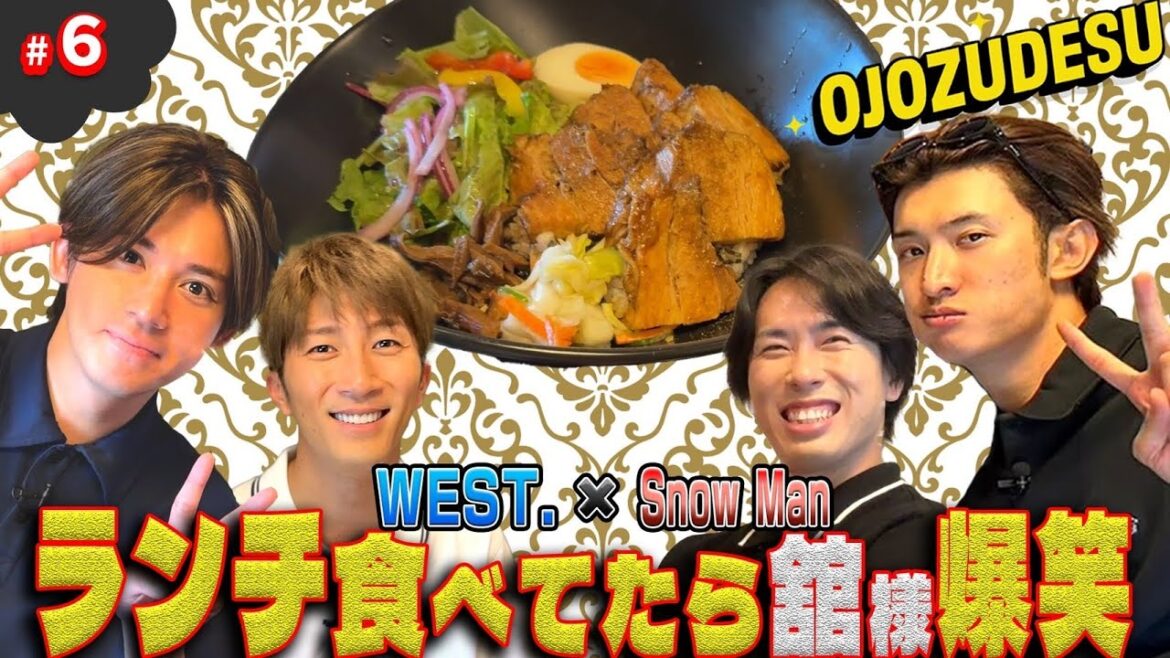 【番外編】のんちゃん舘様参戦！4人でモグモグタイム🍴😋