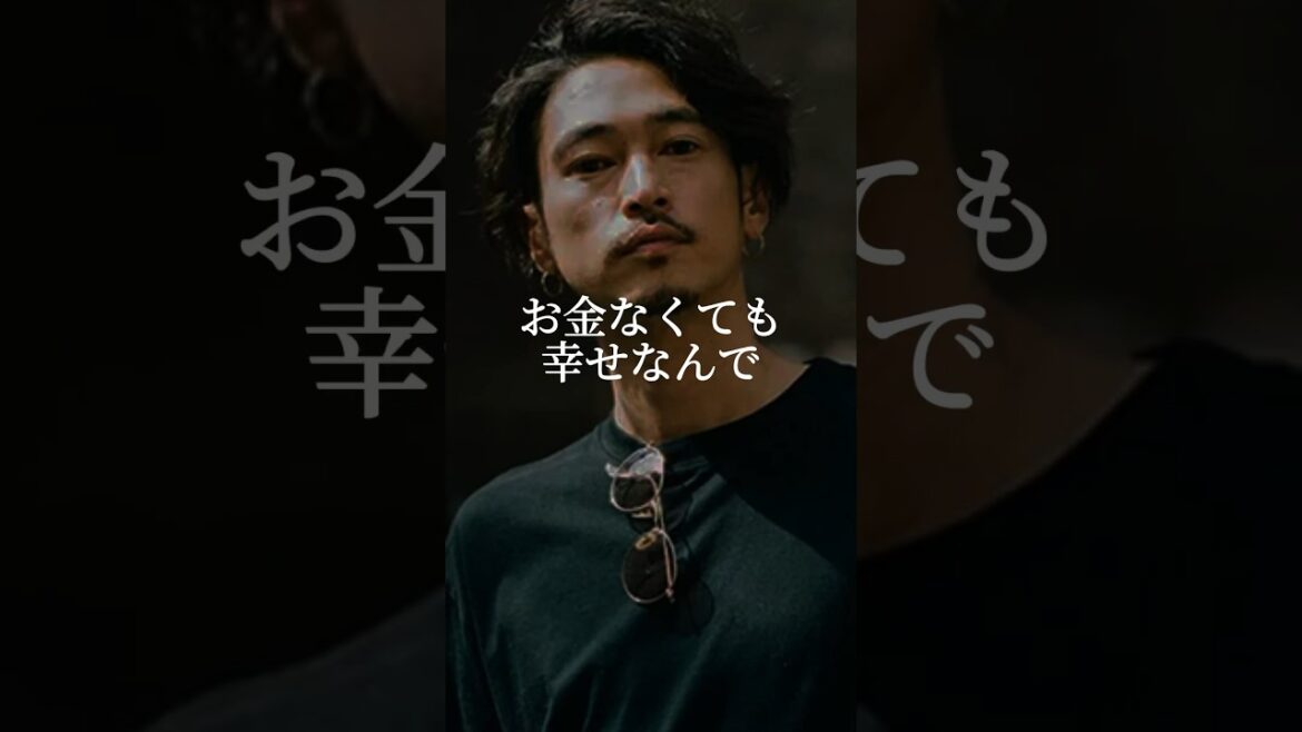 窪塚洋介　名言