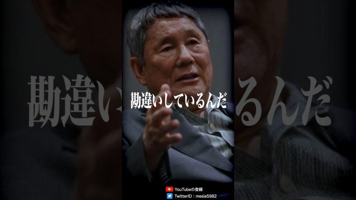 ビートたけしが島田紳助を嫌った本当の理由…
