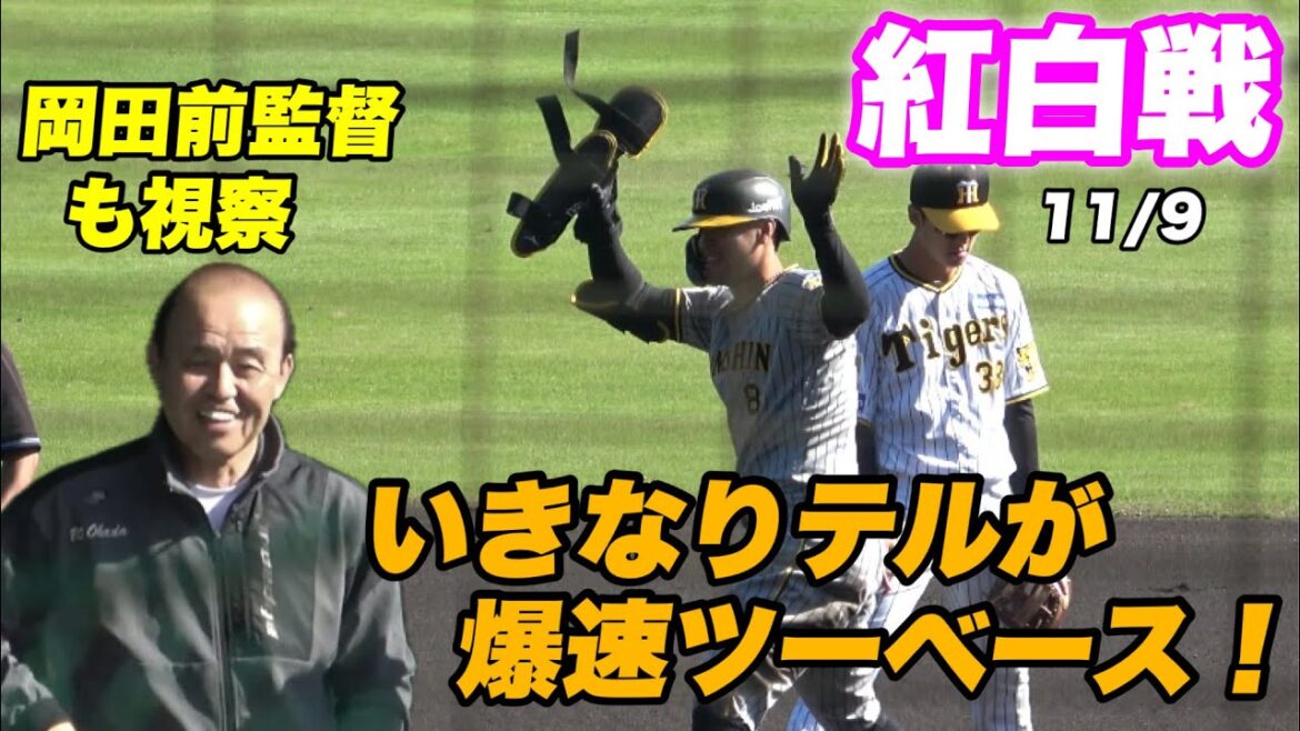 【1番佐藤輝明がいきなり強烈なツーベースと場内を沸かす！！この前は0点の野手は今回は見所たくさん！】