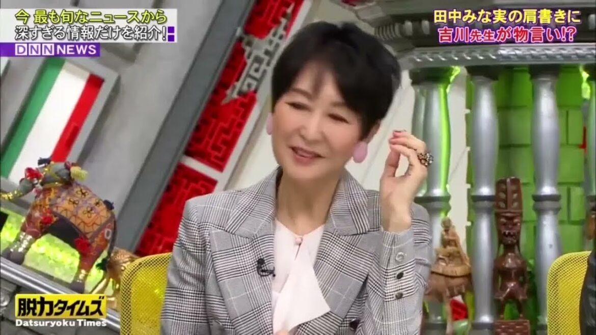 〚脱力タイムズ〛🅽🅴🆆 出川哲朗、田中みな実→ 「欲」に勝てずに不倫してしまう？どんなところが天才だと思う#6818