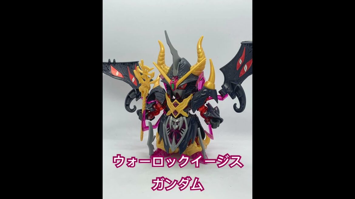 【プラモ紹介】ウォーロックイージスガンダム【SDガンダムワールドヒーローズ THE LEGEND OF DRAGON KNIGHT】
