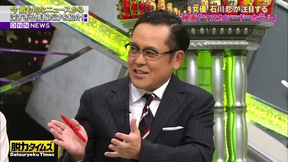 『脱力タイムズ』木村拓哉＆長澤まさみが緊急リポート「東京五輪を巡るホテル不足」#2044