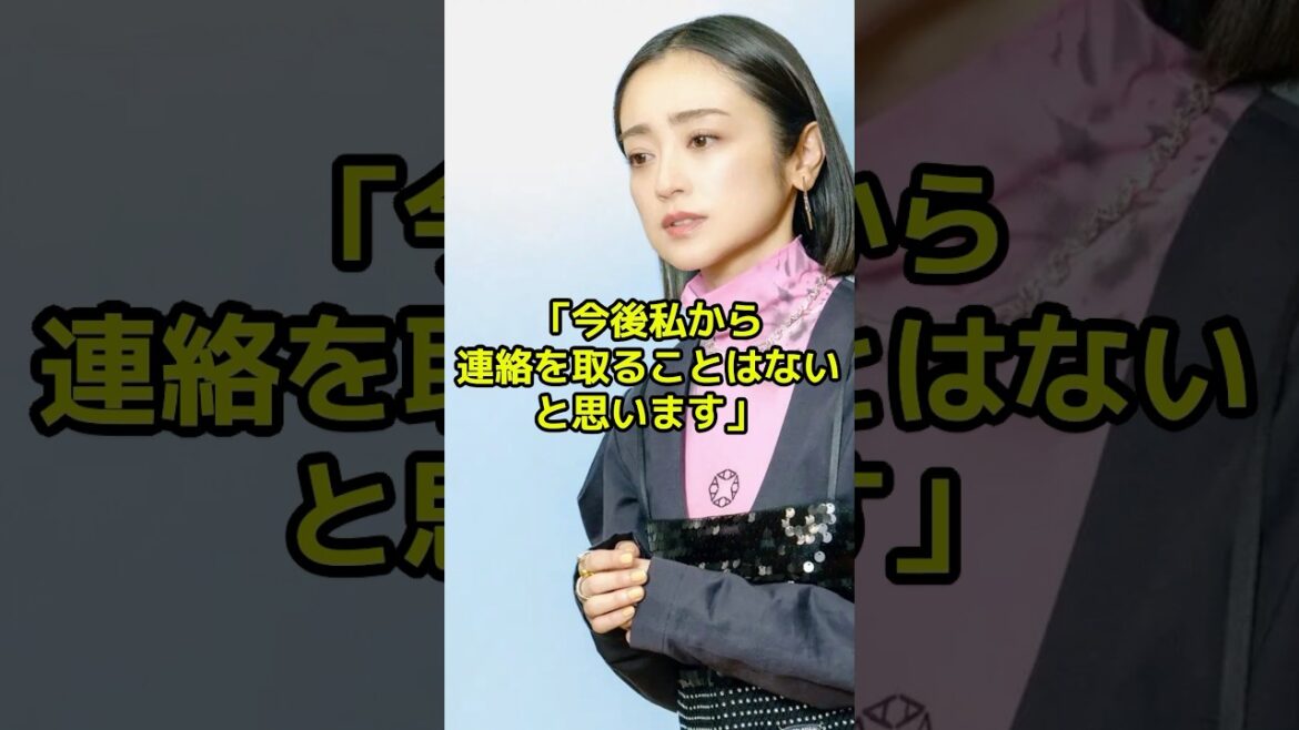 『理解に苦しむ出来事も多い』安達祐実が連絡を断った相手とは？