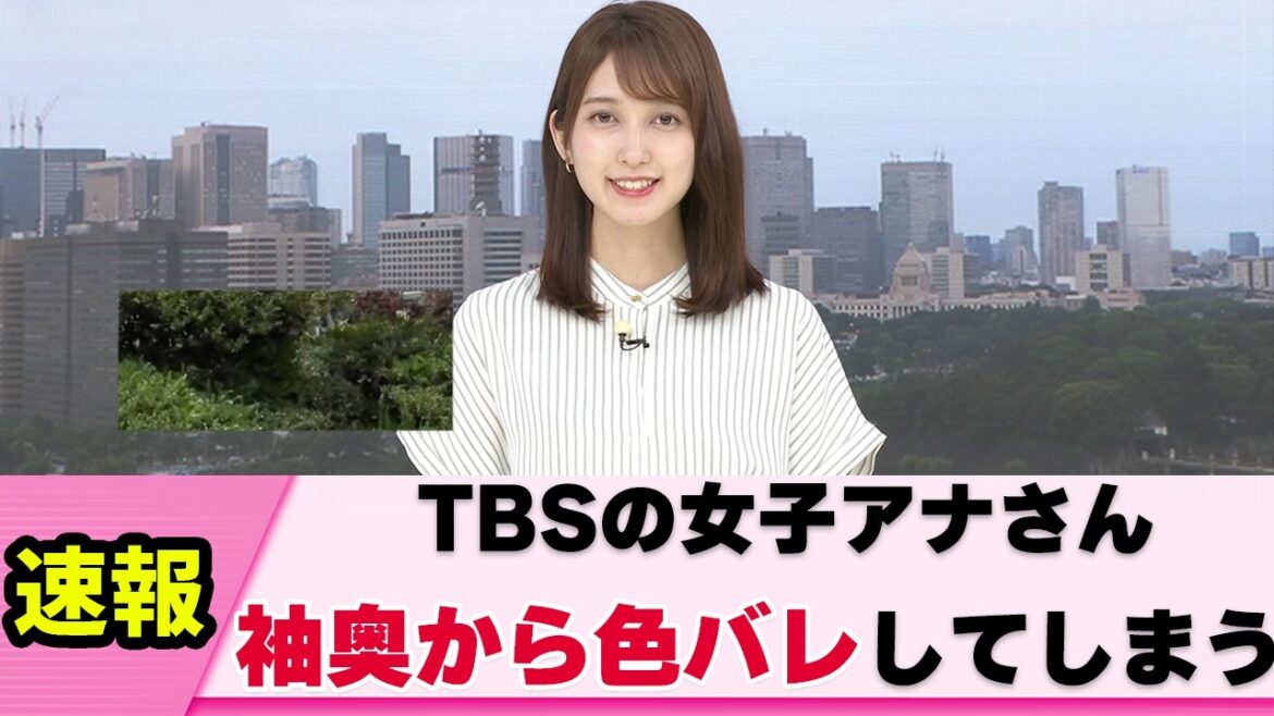 【最高アングル】佐々木舞音アナ 報道番組なのに見せちゃう【女子アナ】【ネットの反応】