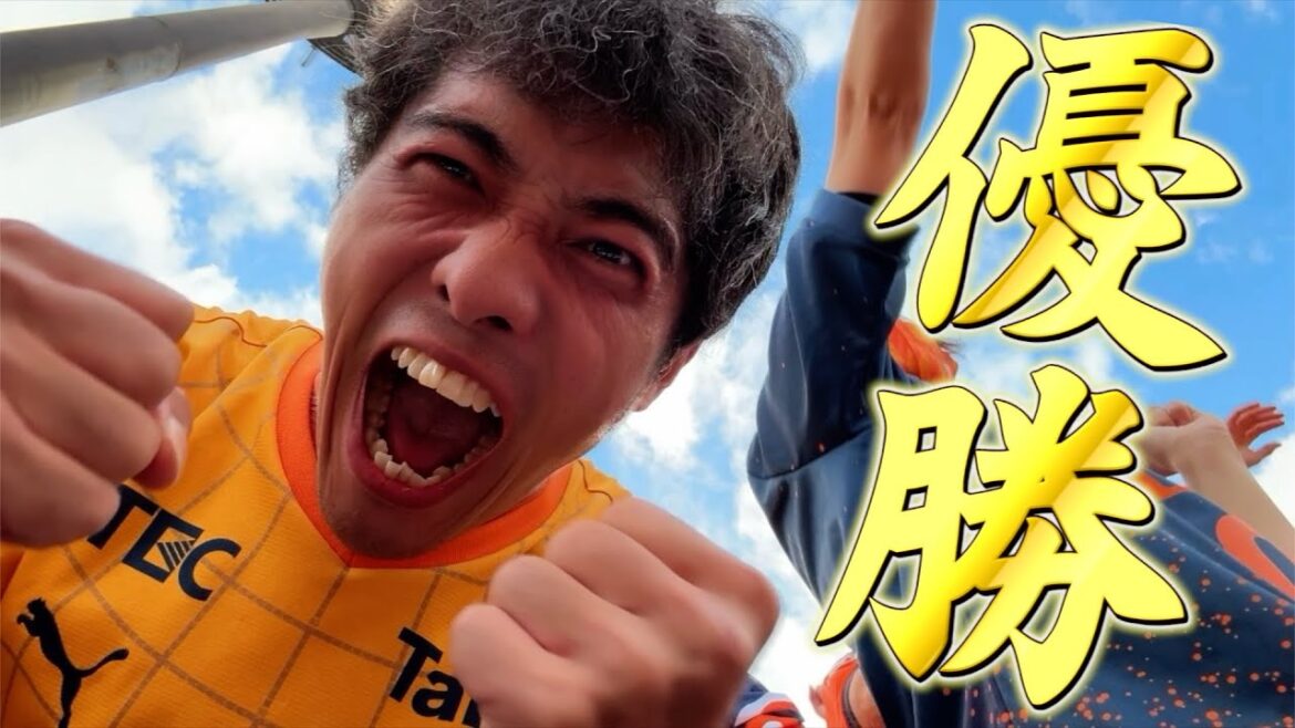 【vsいわきFC】エスパルス大好きおじさん、もうJ2に思い残す事は何もない。