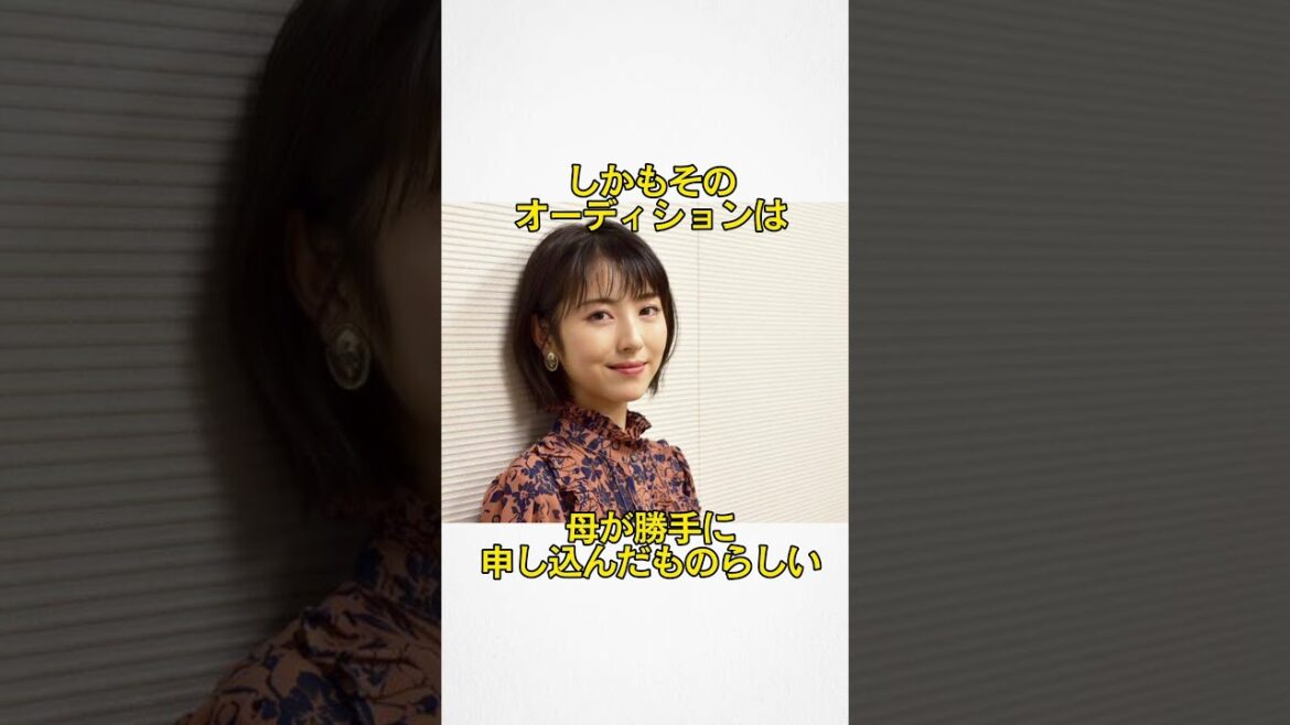 浜辺美波に関する雑学#雑学 #浜辺美波 #youtubeshorts #shorts