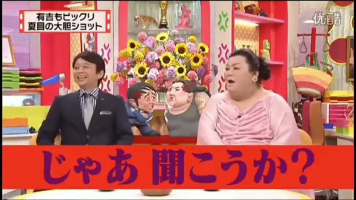 有吉  マツコ  夏目三久あの映像使うのNG! 名場面集 2024 11 3 FULL HD Episode Full Movie 2024