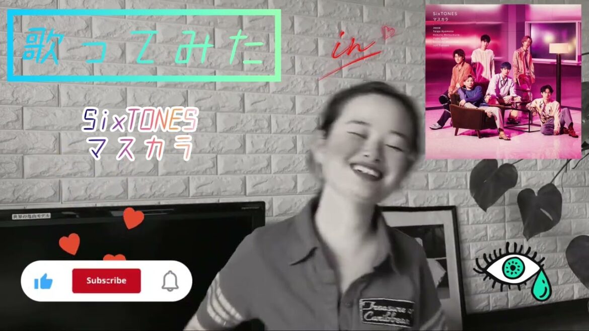 【歌ってみた】SixTONES/マスカラ 【歌ってみた】SixTONES/マスカラ