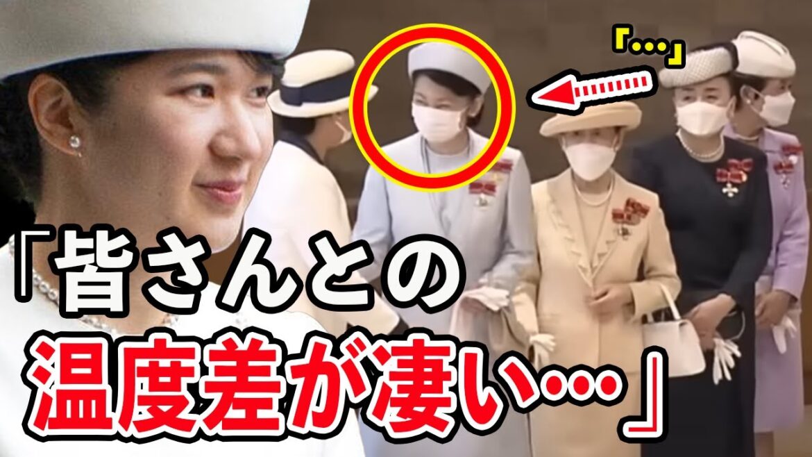 【皇族の裏側】紀子さまの奇行に雅子さまも驚愕！真相に迫る