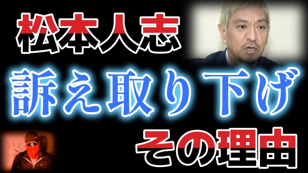 文春も同意した訳！大人の決着の真相と芸能活動復帰はこの番組です！