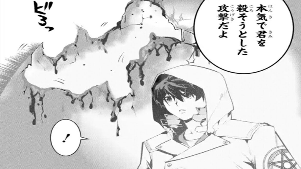 【異世界漫画】転生賢者の異世界ライフ ～第二の職業を得て、世界最強になりました～ 30 ~ 89「最新の章」【マンガ動画】