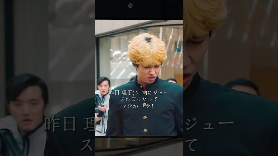 賀来賢人と伊藤健太郎新たな挑戦への再出発 #映画 #邦画 #funny #shorts
