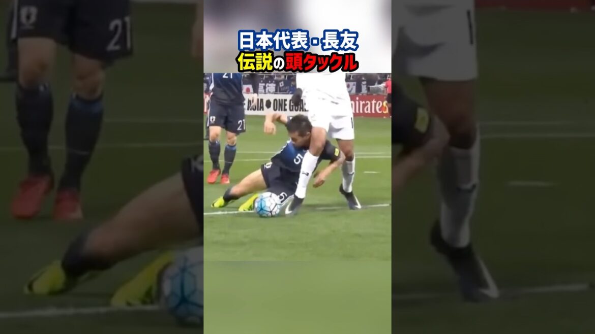 長友のルイージ横B
