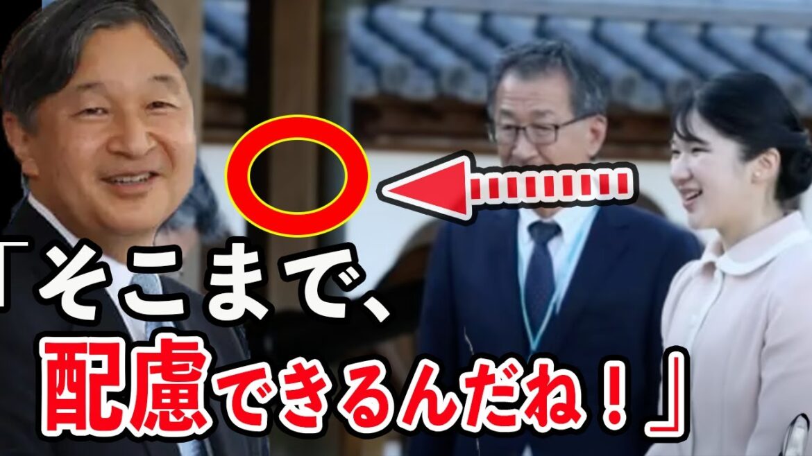 【話題沸騰】佐賀での圧巻のご配慮！愛子さまと佳子さまの対応の差が鮮明に