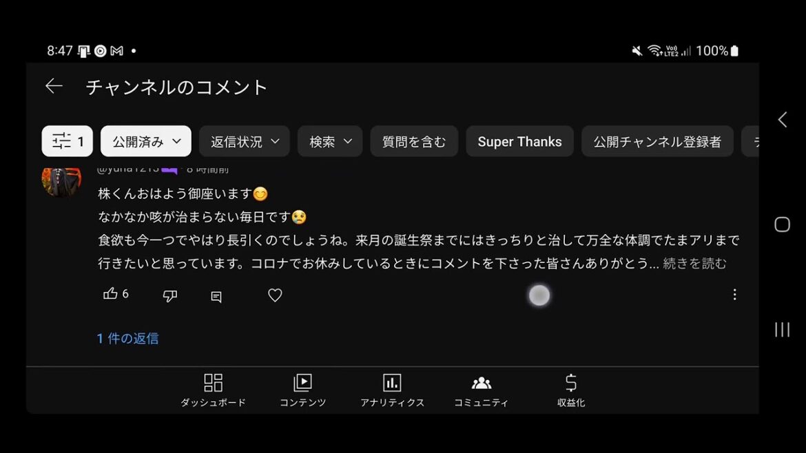 #767【羽生結弦】速報💕&「えええええ‼️」急に言われても😭😭😭 #羽生結弦 #Yuzuruhanyu