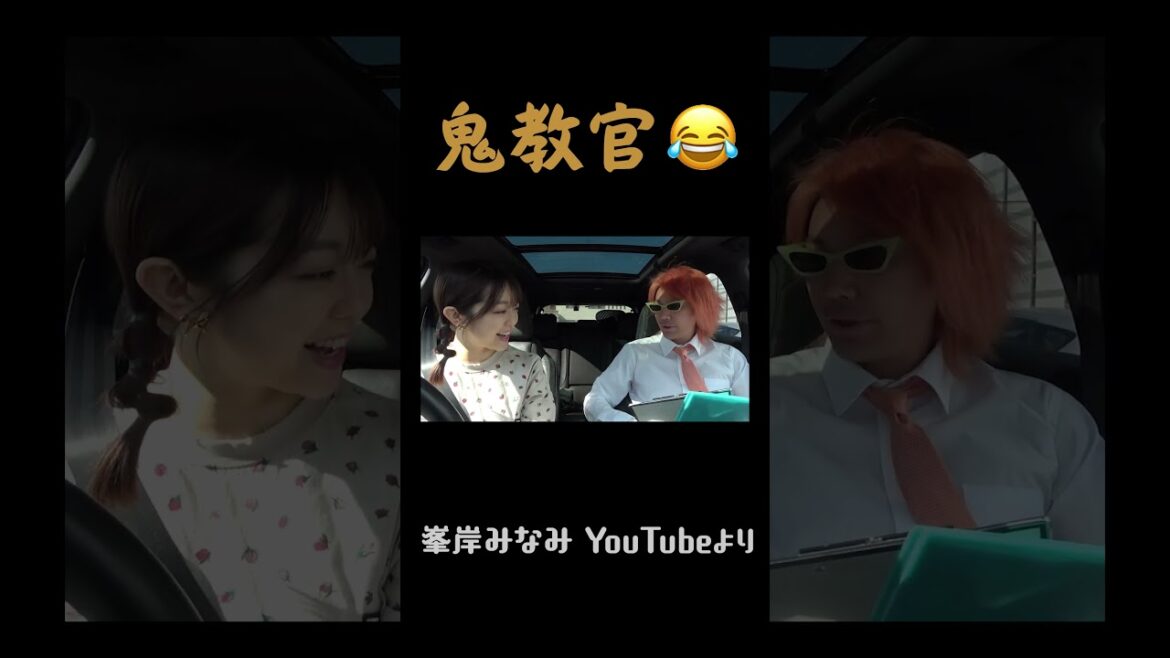 #峯岸みなみ #再配信 #拡散希望