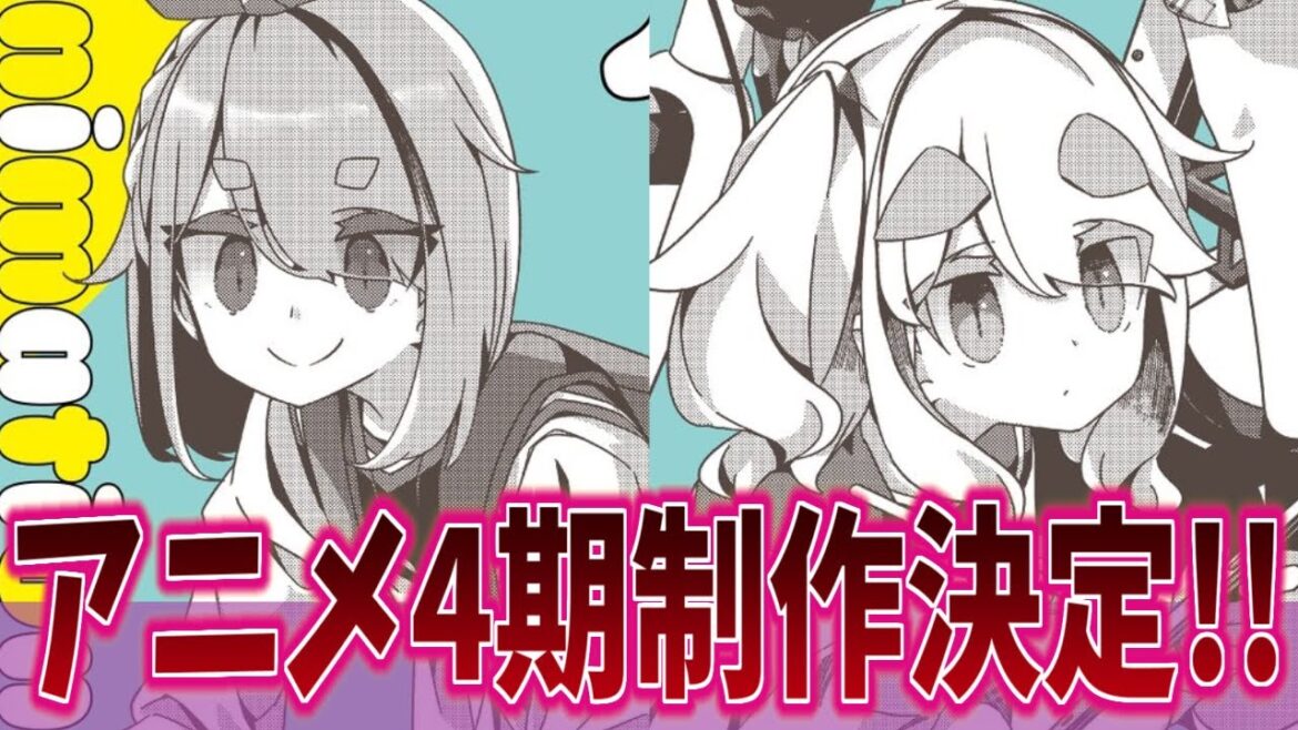 TVアニメ『ゆるキャン△』第4期制作決定に対するネットの反応集【ゆるキャン△ SEASON４】【アニメ反応集】