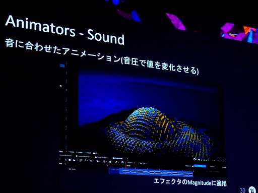 画像集 No.018のサムネイル画像 / UE5でAfter Effectsのようなモーショングラフィックスが作れちゃう。機能もりもり「Motion Design」［UEFest’24TOKYO］