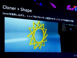 画像集 No.023のサムネイル画像 / UE5でAfter Effectsのようなモーショングラフィックスが作れちゃう。機能もりもり「Motion Design」［UEFest’24TOKYO］