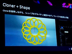 画像集 No.024のサムネイル画像 / UE5でAfter Effectsのようなモーショングラフィックスが作れちゃう。機能もりもり「Motion Design」［UEFest’24TOKYO］