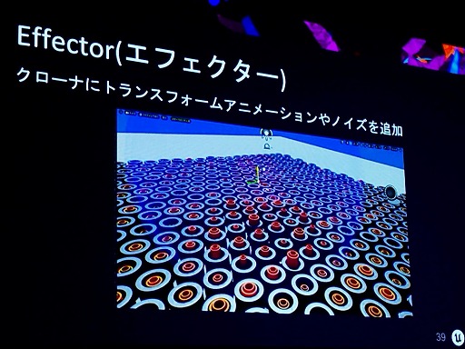 画像集 No.025のサムネイル画像 / UE5でAfter Effectsのようなモーショングラフィックスが作れちゃう。機能もりもり「Motion Design」［UEFest’24TOKYO］