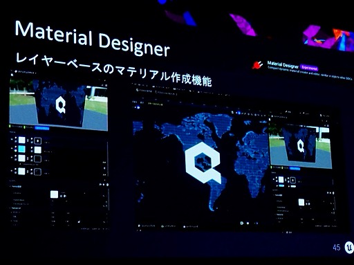 画像集 No.028のサムネイル画像 / UE5でAfter Effectsのようなモーショングラフィックスが作れちゃう。機能もりもり「Motion Design」［UEFest’24TOKYO］