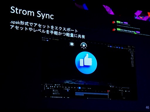 画像集 No.030のサムネイル画像 / UE5でAfter Effectsのようなモーショングラフィックスが作れちゃう。機能もりもり「Motion Design」［UEFest’24TOKYO］