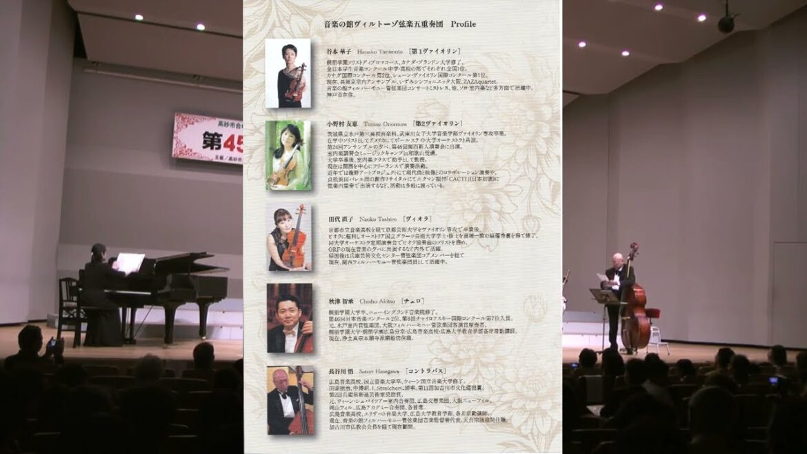 谷本華子の「情熱大陸」作曲：葉加瀬太郎、ピアノ六重奏編曲：長谷川悟