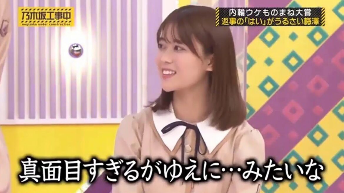 【乃木坂46】「乃木坂工事中 2024」Episode 368-372 Full Show