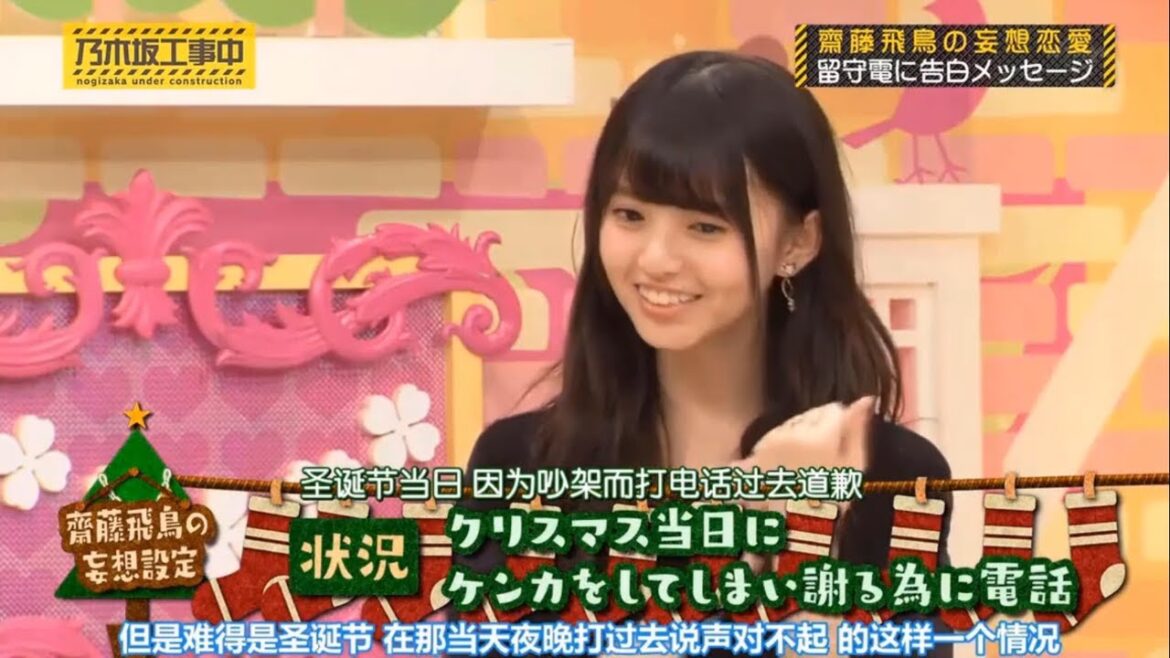 【乃木坂46】「乃木坂工事中 2024」Episode 30-35 Full Show