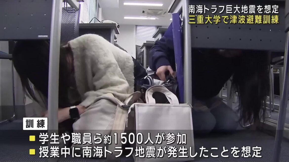 授業中に南海トラフ巨大地震による津波発生を想定し訓練　安否確認し校舎屋上へ避難　三重大 (24/11/15 12:05)