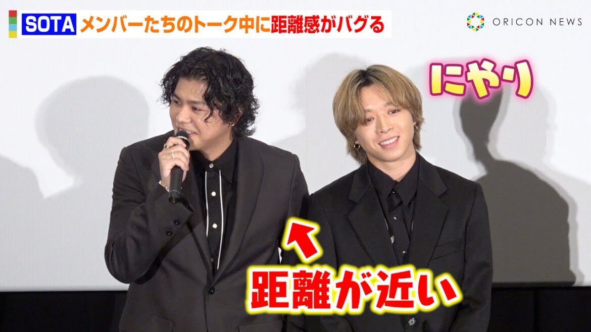 BE:FIRST・SOTA、メンバーのトーク中に距離感がバグる!?“BESTY”へ熱いメッセージも語る 映画『BE:the ONE -MEANT TO BE-』公開記念上映後舞台挨拶 BE:FIRST・SOTA、メンバーのトーク中に距離感がバグる!?“BESTY”へ熱いメッセージも語る 映画『BE:the ONE -MEANT TO BE-』公開記念上映後舞台挨拶