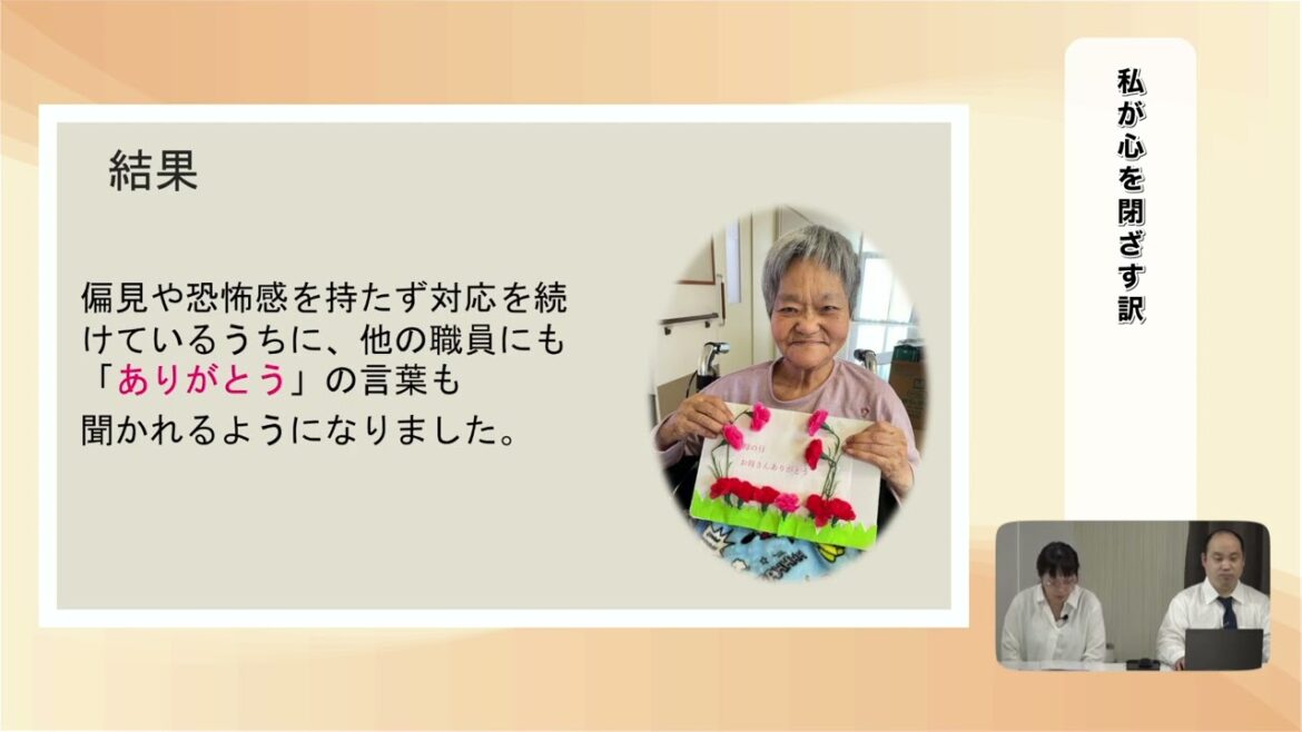 5 特別養護老人ホーム アンダンテ