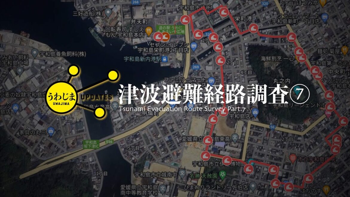Uwajima Updates: 津波避難経路調査四⑦(Tsunami Evacuation Route Survey Check Point 24 - 30）