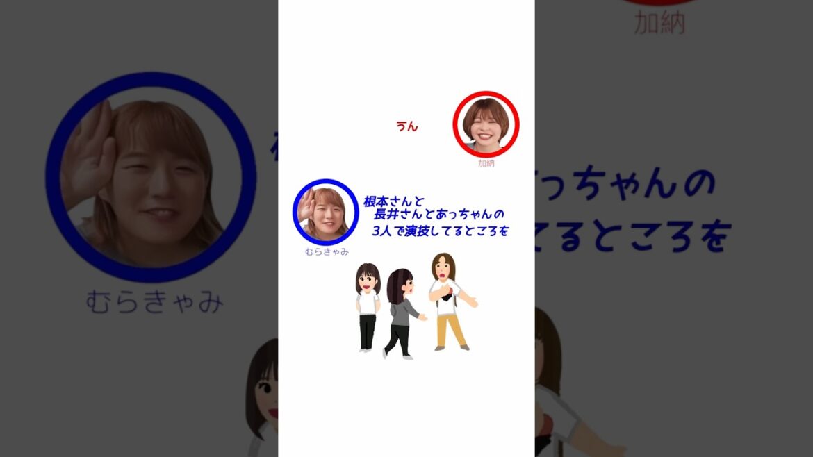 役者の演技に圧倒されるAマッソ【Aマッソヤンタン】 #shorts #aマッソ #根本宗子 #前田敦子 #長井短 #共闘者