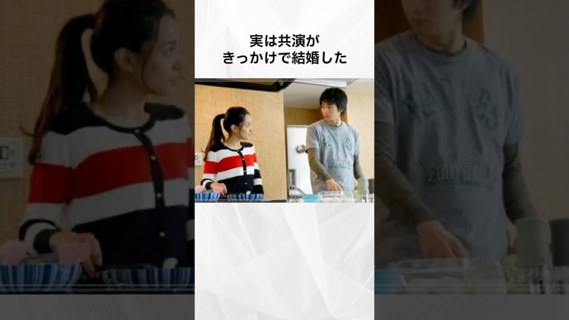 【注目】実は共演がきっかけで結婚した芸能人まとめ#shorts #芸能人 #芸能