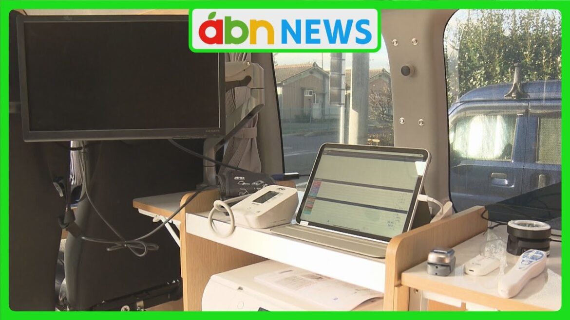 オンライン診療の浸透を目指す研究会 山間部での医療確保が課題に（abnステーション　2024.11.19）