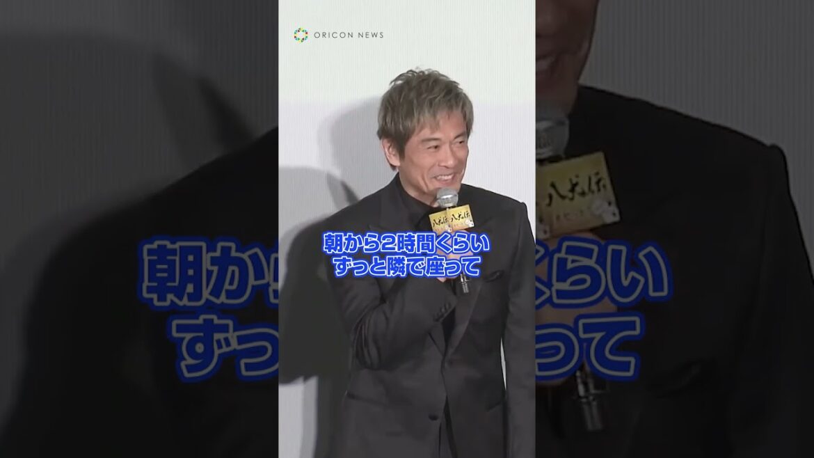 渡邊圭祐、"大先輩"役所広司＆内野聖陽の自虐止まらずタジタジ！？　#役所広司 #内野聖陽 #渡邊圭祐 #shorts