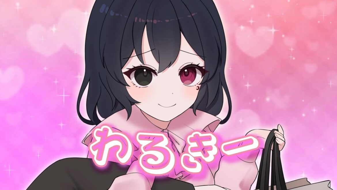 【歌ってみた】わるきー - 渡辺美優紀(NMB48)【Vtuber/雲晴椿月】