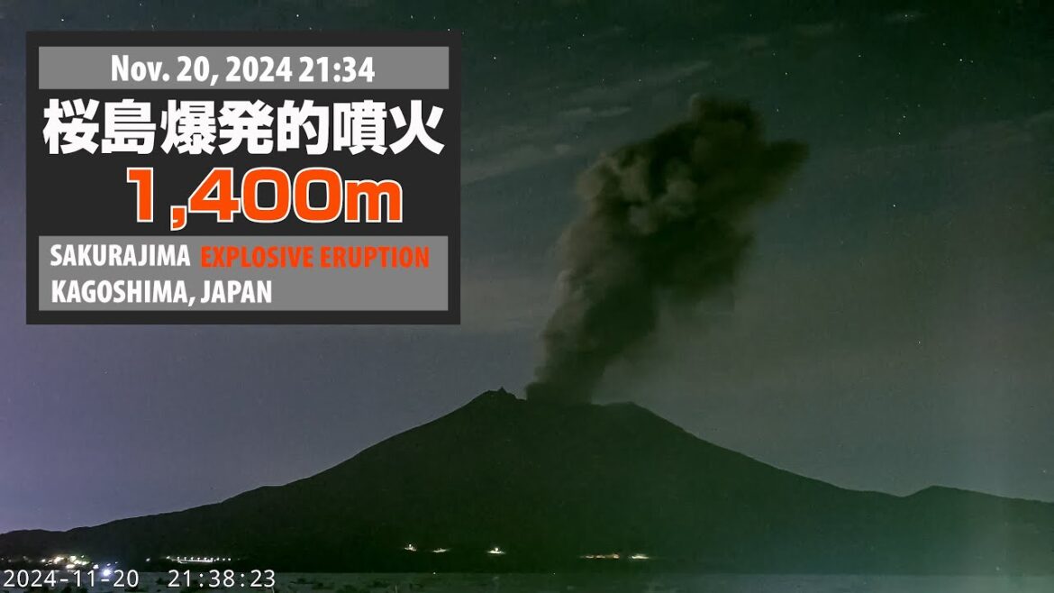 2024年11月20日 21:34 桜島 爆発的噴火 1400ｍ / Sakurajima Explosive Eruption