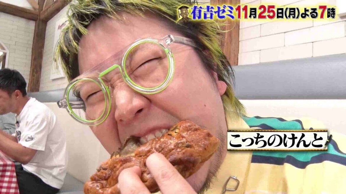 【公式】11月25日月曜よる7時～有吉ゼミ▼ギャル曽根ＶＳこっちのけんと＆Mrs. GREEN APPLE爆食
