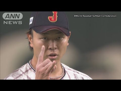 1回は3者連続空振り三振!! 高橋投手の奪三振ショー 世界野球プレミア12(2024年11月22日) 1回は3者連続空振り三振!! 高橋投手の奪三振ショー 世界野球プレミア12(2024年11月22日)