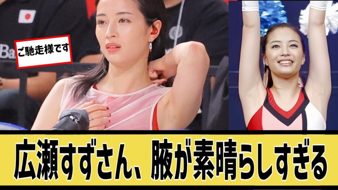 広瀬すずさん、ワキが素晴らしすぎるに対するなんｊの反応集