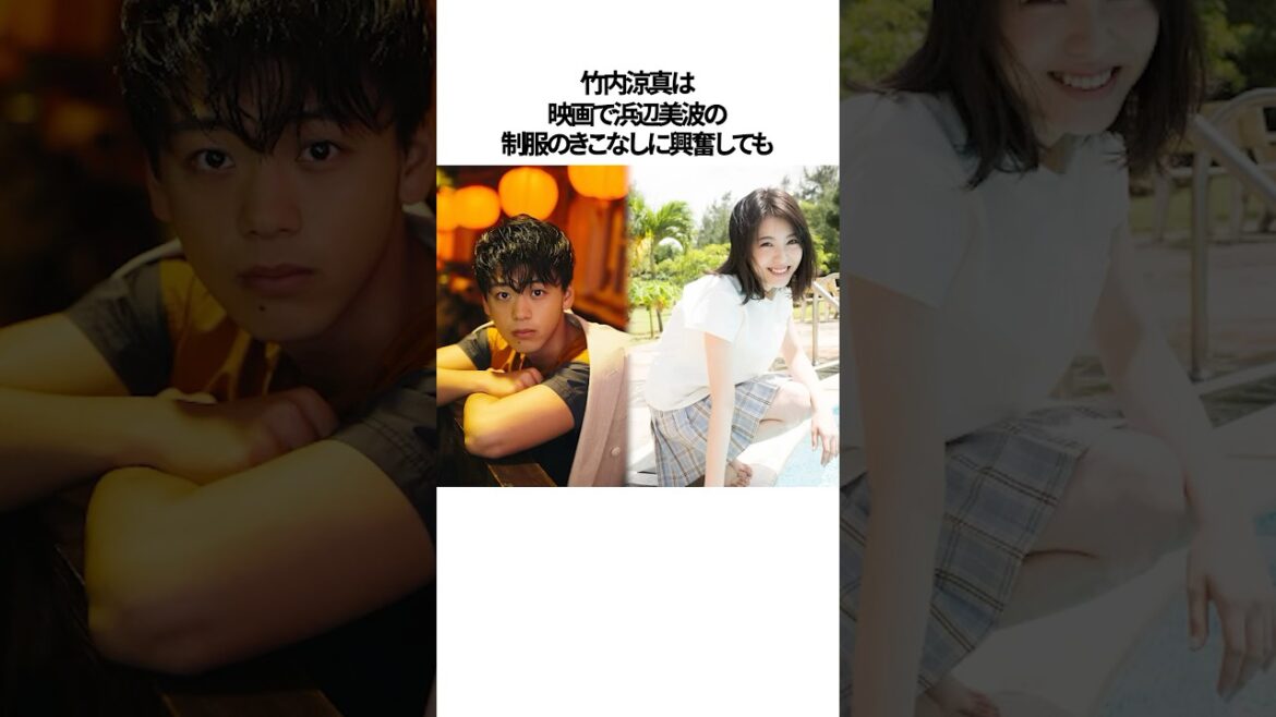 浜辺美波を抱いた芸能人に関するエピソード#shorts