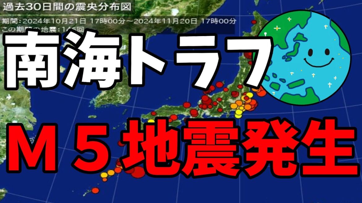 気象庁によりますと震源地は駿河湾南方沖で震源の深さはおよそ250km地震の規模を示すマグニチュードは5.0